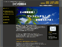 Tablet Screenshot of ch24.jp